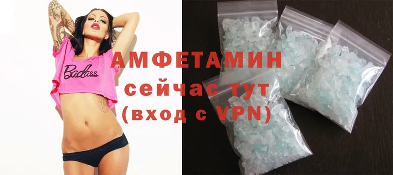 Amphetamine VHQ  купить   kraken tor  Котовск 